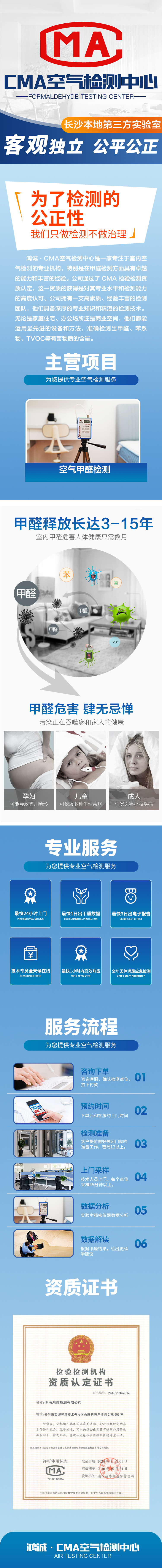 详情页.png